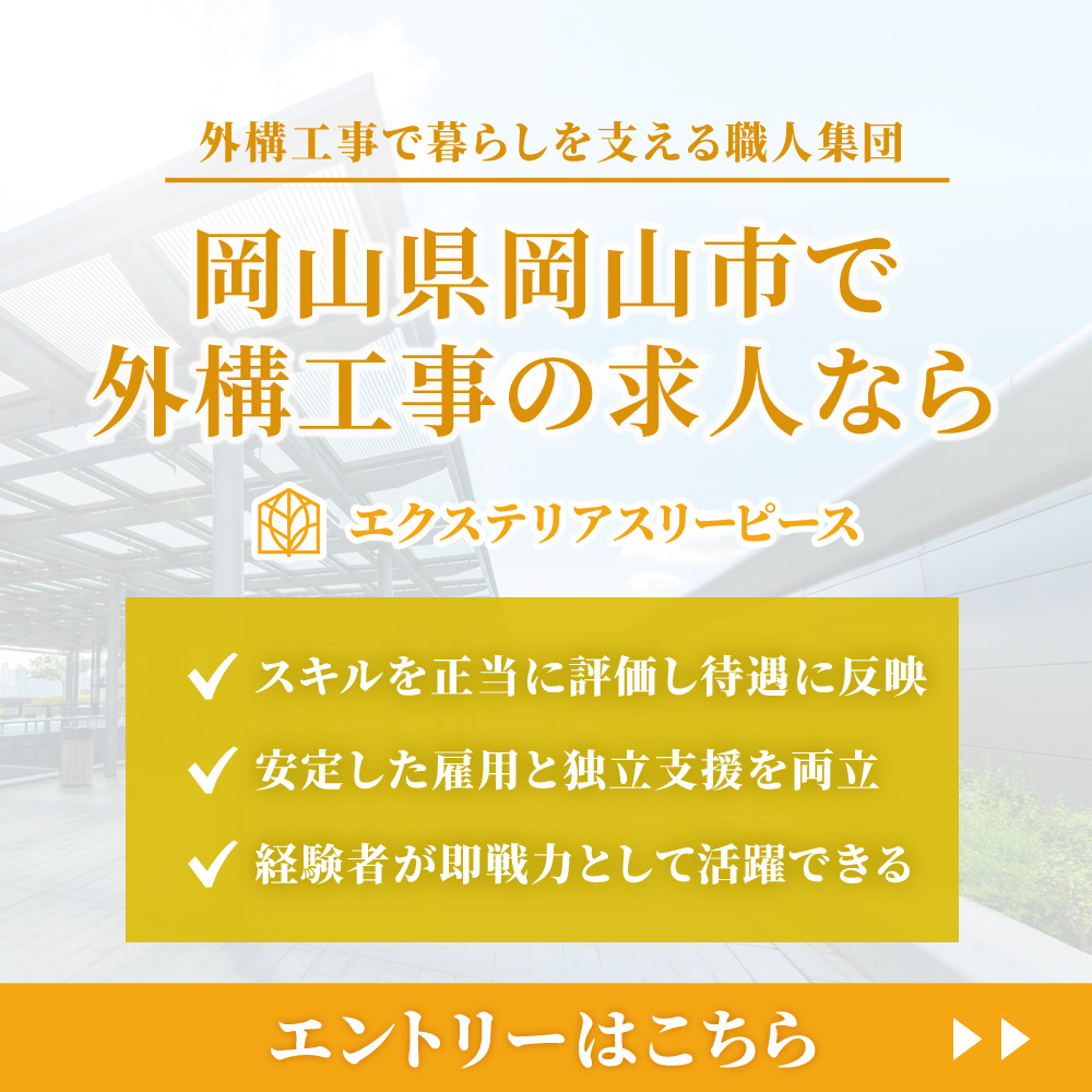 modal_banner_entry