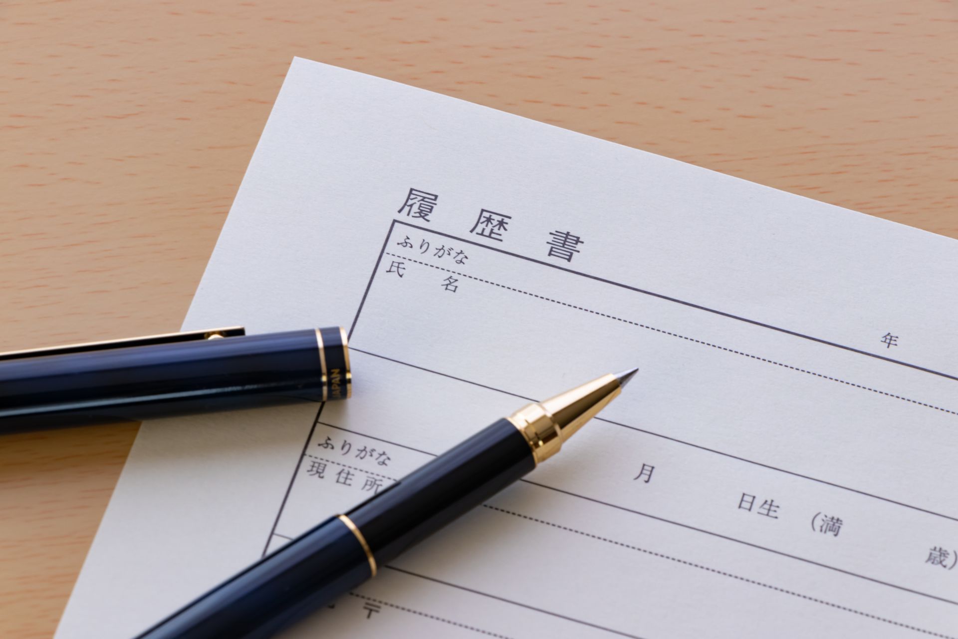 学歴不問で応募可能 | 岡山県岡山市で外構工事ならエクステリアスリーピース